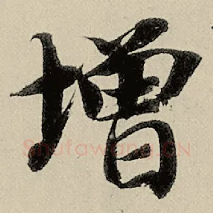 增
