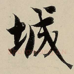 城