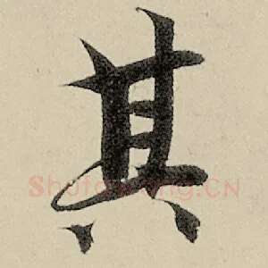 其
