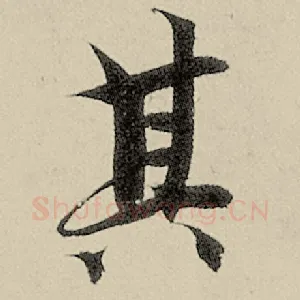 其
