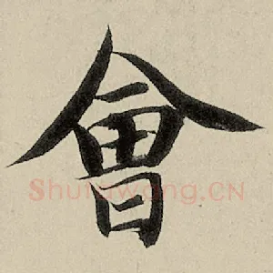 会