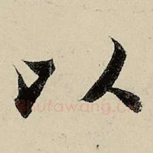 以