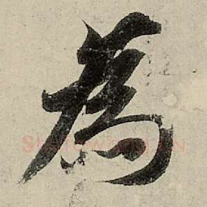 为