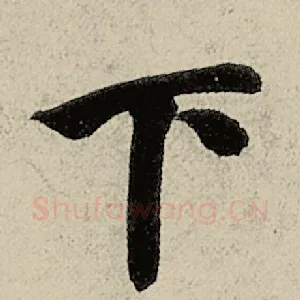 下
