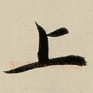 上