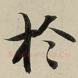 于