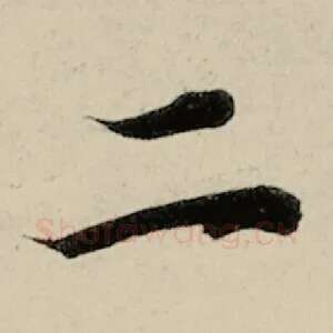 二