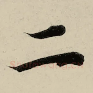 二
