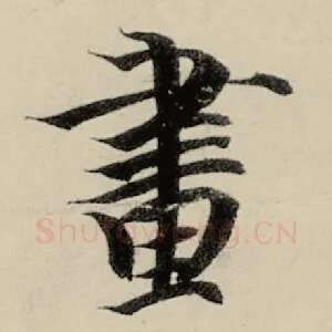 书