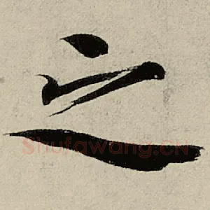 之