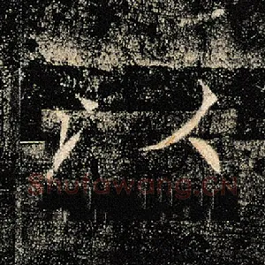 以
