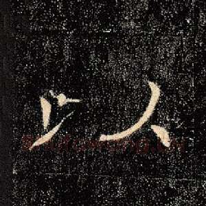 以
