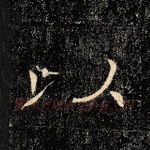 以