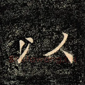 以
