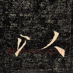 以