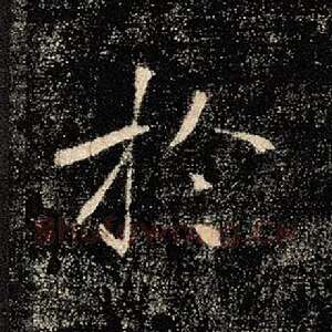 于