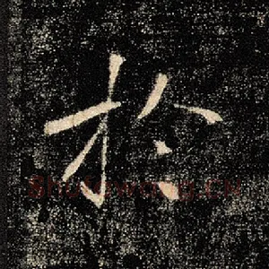 于