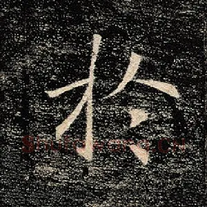 于