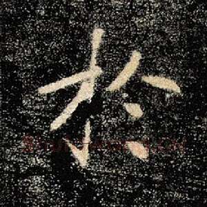 于