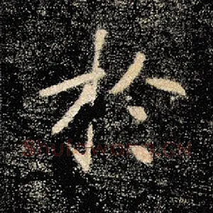 于