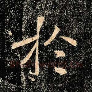 于