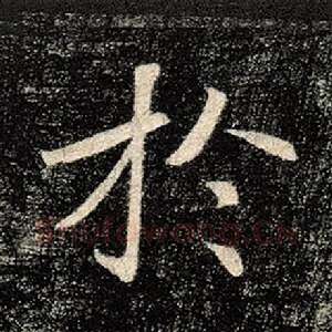 于