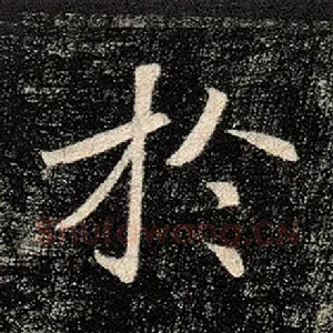 于