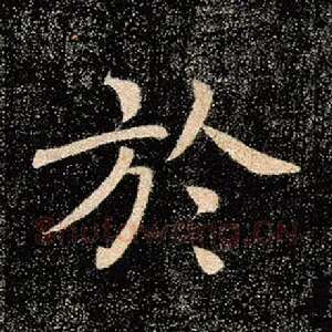 于