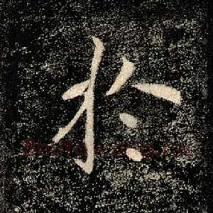 于