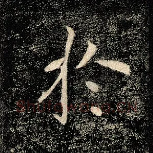 于