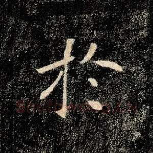 于