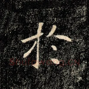 于