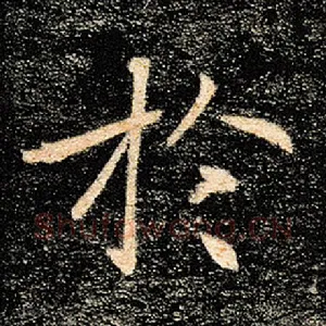 于