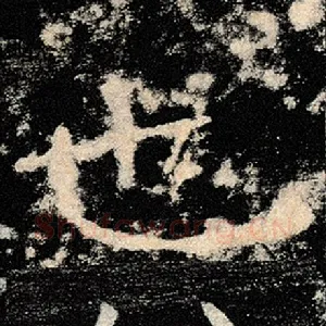 也