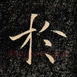 于