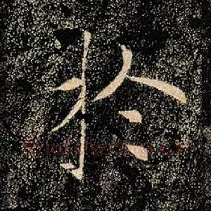 于