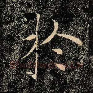于