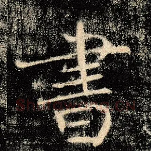 书