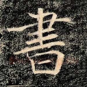 书