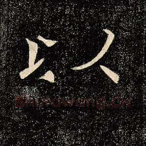 以