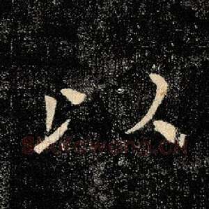 以