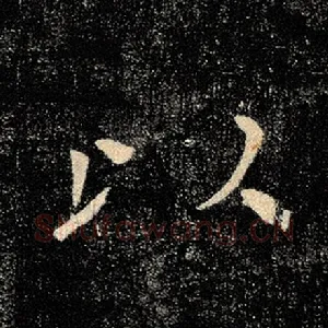 以