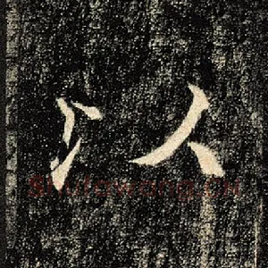 以