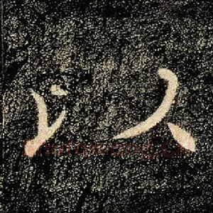 以