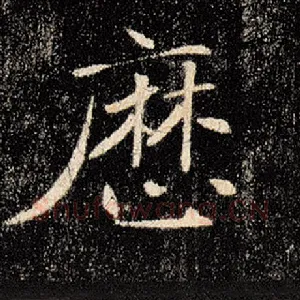 历