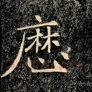 历