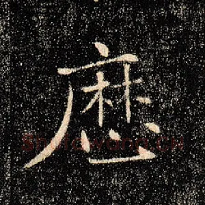 历