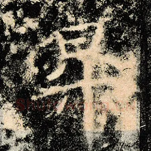 升