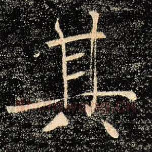 其