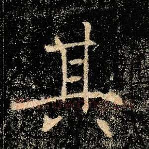 其
